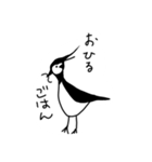 タゲリスタンプ（個別スタンプ：7）