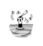 タゲリスタンプ（個別スタンプ：13）