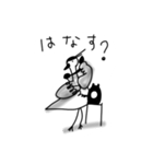 タゲリスタンプ（個別スタンプ：14）