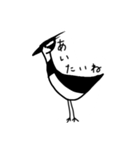 タゲリスタンプ（個別スタンプ：17）