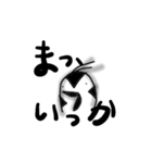 タゲリスタンプ（個別スタンプ：27）