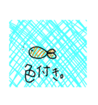 餅(ほとんど魚)（個別スタンプ：4）