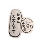 フワフワくん（個別スタンプ：1）