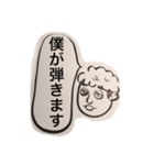 フワフワくん（個別スタンプ：9）