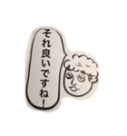 フワフワくん（個別スタンプ：12）