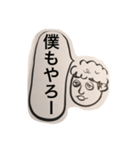 フワフワくん（個別スタンプ：18）