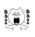 顔デカねこ（個別スタンプ：4）