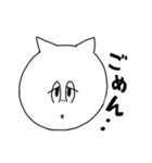 顔デカねこ（個別スタンプ：8）