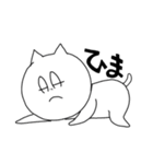 顔デカねこ（個別スタンプ：11）