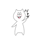 顔デカねこ（個別スタンプ：12）
