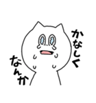 顔デカねこ（個別スタンプ：16）