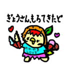 和歌山っこちゃん（個別スタンプ：5）