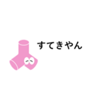 テトラポットのTotteちゃん(桃)simple（個別スタンプ：2）