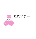 テトラポットのTotteちゃん(桃)simple（個別スタンプ：3）