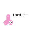 テトラポットのTotteちゃん(桃)simple（個別スタンプ：4）