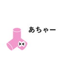テトラポットのTotteちゃん(桃)simple（個別スタンプ：5）