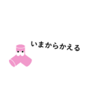 テトラポットのTotteちゃん(桃)simple（個別スタンプ：7）
