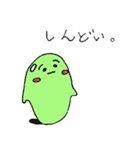 まめたlife（個別スタンプ：1）