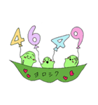 まめたlife（個別スタンプ：5）