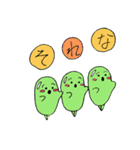まめたlife（個別スタンプ：14）