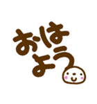 見やすい白ふち文字と大福ちゃん（個別スタンプ：1）