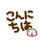 見やすい白ふち文字と大福ちゃん（個別スタンプ：2）