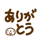 見やすい白ふち文字と大福ちゃん（個別スタンプ：5）