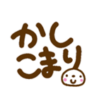 見やすい白ふち文字と大福ちゃん（個別スタンプ：7）