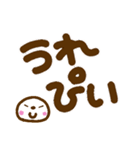 見やすい白ふち文字と大福ちゃん（個別スタンプ：9）