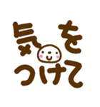 見やすい白ふち文字と大福ちゃん（個別スタンプ：10）