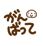 見やすい白ふち文字と大福ちゃん（個別スタンプ：11）