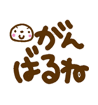 見やすい白ふち文字と大福ちゃん（個別スタンプ：12）