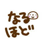 見やすい白ふち文字と大福ちゃん（個別スタンプ：17）