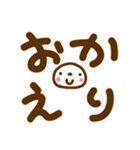 見やすい白ふち文字と大福ちゃん（個別スタンプ：22）