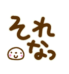 見やすい白ふち文字と大福ちゃん（個別スタンプ：28）