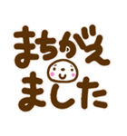 見やすい白ふち文字と大福ちゃん（個別スタンプ：32）