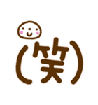 見やすい白ふち文字と大福ちゃん（個別スタンプ：36）