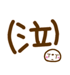 見やすい白ふち文字と大福ちゃん（個別スタンプ：38）