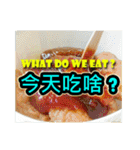 What do we eat？ (dessert)（個別スタンプ：1）