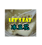 What do we eat？ (dessert)（個別スタンプ：14）