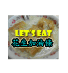 What do we eat？ (dessert)（個別スタンプ：15）