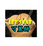 What do we eat？ (dessert)（個別スタンプ：22）