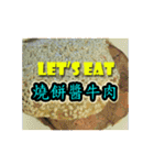 What do we eat？ (dessert)（個別スタンプ：24）