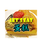 What do we eat？ (dessert)（個別スタンプ：30）