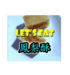 What do we eat？ (dessert)（個別スタンプ：37）