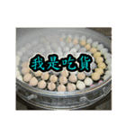 What do we eat？ (dessert)（個別スタンプ：40）