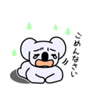 コアラとネコとネコ人間（個別スタンプ：2）