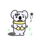 コアラとネコとネコ人間（個別スタンプ：8）