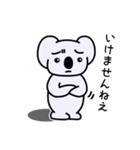 コアラとネコとネコ人間（個別スタンプ：10）