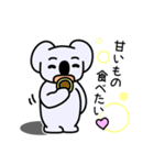 コアラとネコとネコ人間（個別スタンプ：12）
